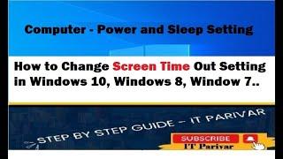 How to Change Screen Time Out Setting | Display Turn Off | Sleep | Setting