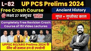 UPPCS Pre 2024 Free Course by #decodeexam L-82 Ancient History गुप्त + गुप्तोत्तर काल