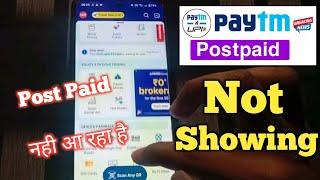 paytm postpaid option not showing while payment | paytm postpaid not showing in payment page