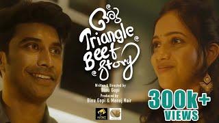 ഒരു Triangle Beef Story | Malayalam Short Film | Parvathy Ayyappadas| Binu Gopi | Matinee Live