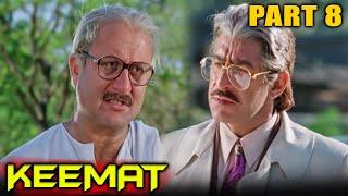 Keemat (1998) Part 8 | Akshay Kumar, Saif Ali Khan, Raveena Tandon, Sonali Bendre, Anupam Kher