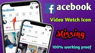 Facebook Video Watch icon Missing Problem Solve || Fb video icon not showing || 100% solutions