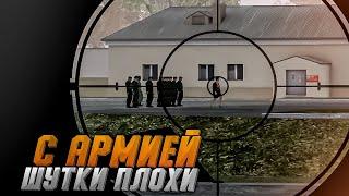 Самая короткая проверка Армии RPBOX