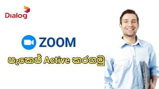 How to activate Dialog zoom package