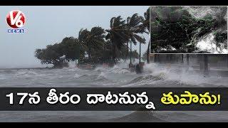 Cyclone Phethai To Hit East Godavari District In 48 Hours | AP | V6 News