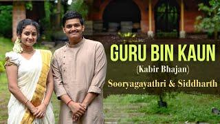 Guru Bin Kaun I Sooryagayathri & Siddharth