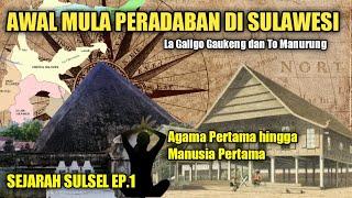 AWAL MULA PERADABAN DI SULAWESI (SEJARAH SULSEL EP 1)