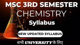 MSc 3rd Semester Chemistry New Syllabus ।। MSc 3rd sem. #mscchemistry #MSc_syllabus #msc #chemistry