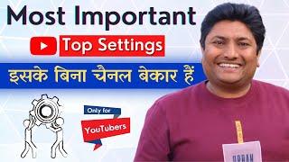 Important Settings for YouTube Channel | YouTube Channel Settings Complete Course