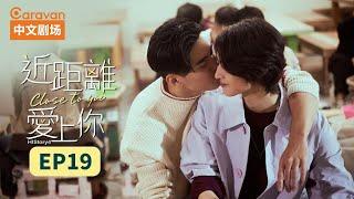 HIStory4:Close To You EP19