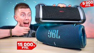 Российская JBL XTREME 3 за 9 000 РУБЛЕЙ! Полный провал..