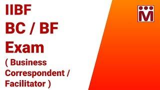 Business Correspondents Exam Mock Test | IIBF BC / BF Exam