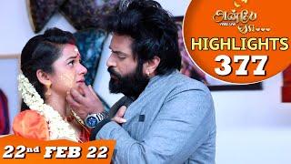 Anbe Vaa Serial | EP 377 Highlights | 22nd Feb 2022 | Virat | Delna Davis | Saregama TV Shows Tamil