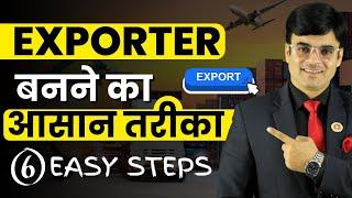 विदेश व्यापार कैसे करें | How to Become an Exporter Easily (6 Steps Process) | Dr Amit Maheshwari