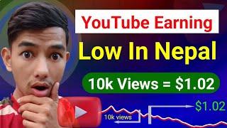 My YouTube Earning ? YouTube Earning | youtube earning low problem | YouTube Earning low in nepal