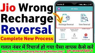 Jio Pos Plus Jio Pos Lite Wrong Recharge Reversal 2023 Jio Galat Recharge Ka Paisa Wapas Kaise Laye