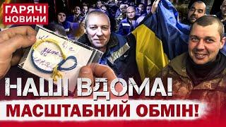 МУРАХИ ПО ШКІРІ! ОБМІН ПОЛОНЕНИХ: перші кадри повернення 189 українців!