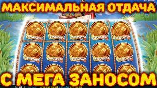 5 000 000 ЗА БОНУС В BIG BASS! ПОЙМАЛ ПОЛНОЕ ПОЛЕ МОНЕТ!! Я В ШОКЕ