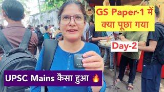 कैसा आज UPSC Mains | GS-1 Paper Review | UPSC Mains #upsc #upscmainsanswerwritingpractice