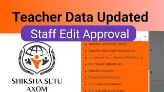 How to Update Teacher Data In Shiksha Setu portal | How Approve Teacher Data