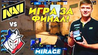 NAVI VS G2 МАТЧ ЗА ВЫХОД В ФИНАЛ! - IEM Katowice 2022 - Quarter Finals ЛУЧШИЕ МОМЕНТЫ НАВИ VS G2