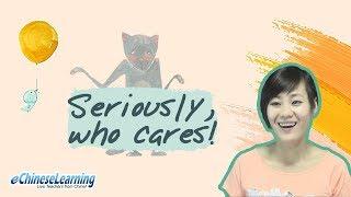 Beginner Mandarin Chinese: Whatever! Who Cares? with eChineseLearning