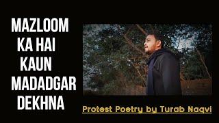 "Mazloom Ka Hai Kaun Madadgaar Dekhna"| Written and Recited by Turab Naqvi