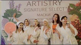 Звёздный beauty-девичник с презентацией масок ARTISTRY SIGNATURE SELECT™