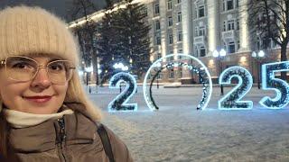 С Наступающим Новым 2025 годом • Все новогодние викторины по химии в описании ОнлайнХимик ЕГЭ ХИМИЯ