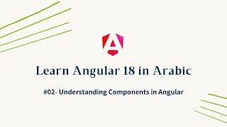 Learn Angular 18 in Arabic | #02- Understanding Components in Angular