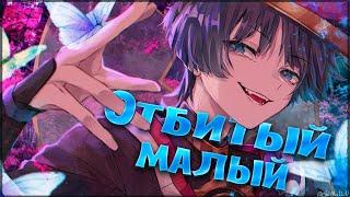 СТРАННИК  Разбор-Обзор  Это вам не Сяо  НедоГайд на Скарамуша Genshin impact.