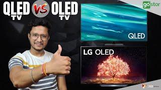 QLED TV vs OLED TV |  Think Electronics, Think Gostor.com #datadock