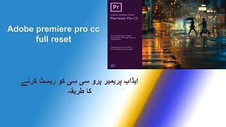 How to reset adobe premiere pro cc 2018 / How to reset adobe premiere pro cc