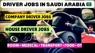 Saudi Jobs  Vaccancy Today | Top Urgent | Drivers Jobs in Saudi | company Drivers | House driver