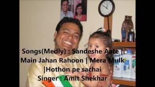 Sandeshe aate | Main Jahan | Mera Mulk | Hothon pe -  Song by Amit Shekhar