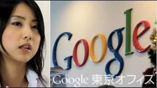 Google 東京オフィス / Working at Google Japan