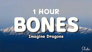 [1 HOUR] Imagine Dragons - Bones (Lyrics)