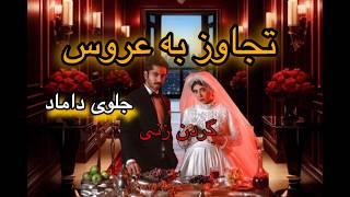 ️قتل بلاگرایرانی در لایو اینستاگرام️(زن باردار و خانواده اش )#پرونده_جنایی #بلاگر #بلاگری #بارداری