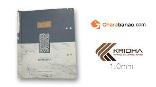 Kridha Satvario 1.0mm Laminate