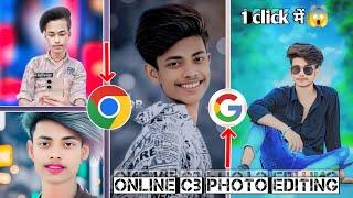 Online Photo Editing || Photo Editing Online || Online Professional Photo Editing || Photo Editing