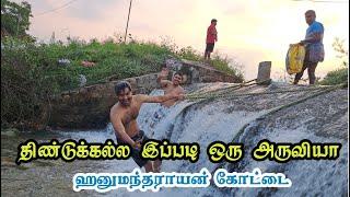 Hanumantharayan kottai Falls | Dindigul | Tourist place near Dindigul | Pithalaipatti | Kudaganaru