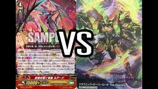 [MeeKhao] Cardfight Vanguard - Hole 231 Shadow paladin (Luard) VS Kagero (Overlord)