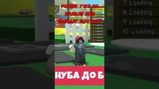 NEW COCONUT BELT СИМУЛЯТОРЕ ПЧЕЛОВОДА  Bee Swarm Simulator Roblox #roblox #роблокс #shorts #шортс