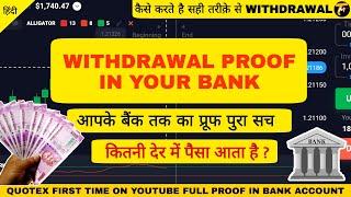 Quotex Withdrawl Proof of Money Coming To The Bank.Full information 1st Time On YouTube in Hindi