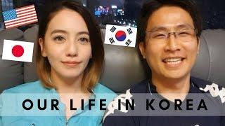 American+Japanese wife, Korean husband Our life in Korea/미국+일본와이프, 한국남편-우리의 한국생활