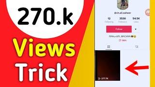 Tiktok foryou trick 2022 || Tiktok video viral trick || Tiktok foryou setting