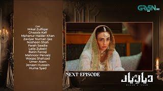 Diyar e Yaar Episode 25 Teaser | 4th March 2025 | Green TV Entertainment