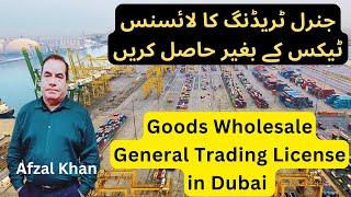 Goods Wholesale General Trading LLC Company License in Dubai ,