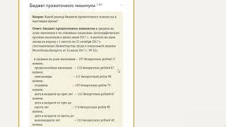 справочная информация