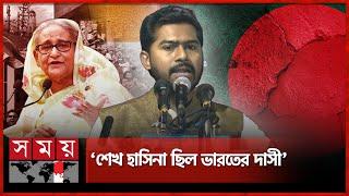 ভারত থেকে অপপ্রচারের বিরুদ্ধে প্রবাসীদের পাশে চাইলেন নুর | Nurul Haque Nur | Gono Odhikar Parishad